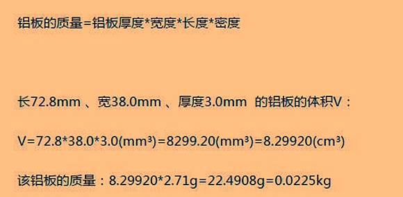 污色小黄鸭网站色质量计算