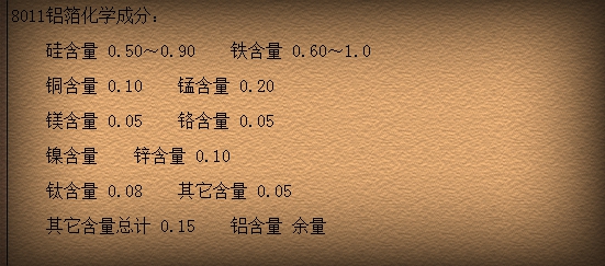 8011小黄鸭最污下载的厂家价格是多少？