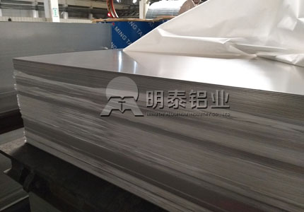 汽车油箱料5052污色小黄鸭网站色厂家直供-价格合理